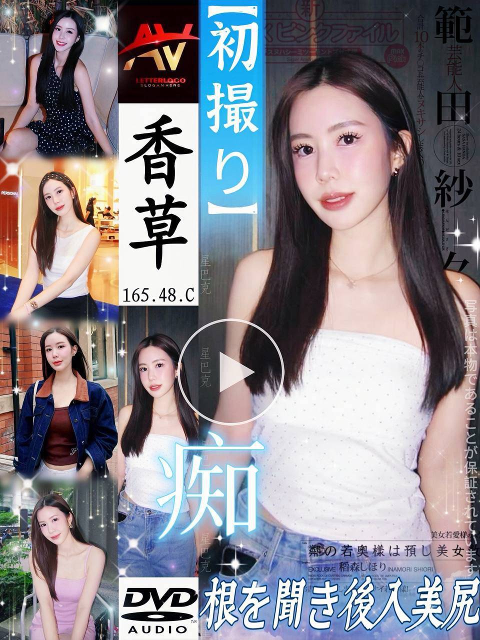 新店定點茶 茶妹 小葵 24/36F